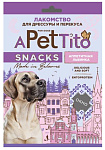 Pet's Brunch APetTito Аппетитная львинка для собак